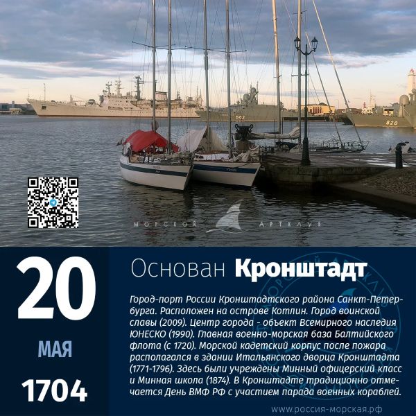 20 